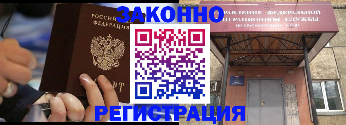 прописка для кредита в Вышнем Волочке