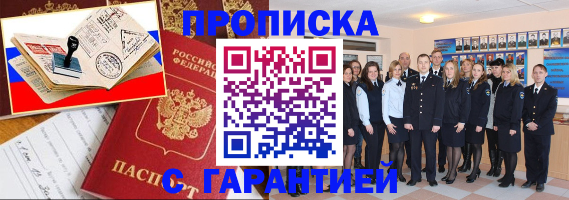 пропишу в квартире в Вышнем Волочке