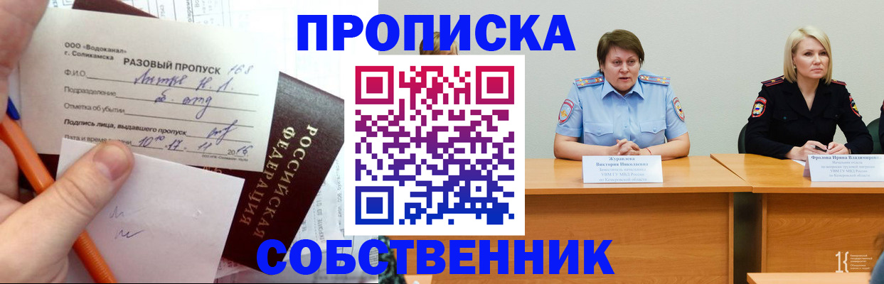найти адрес прописки в Вышнем Волочке